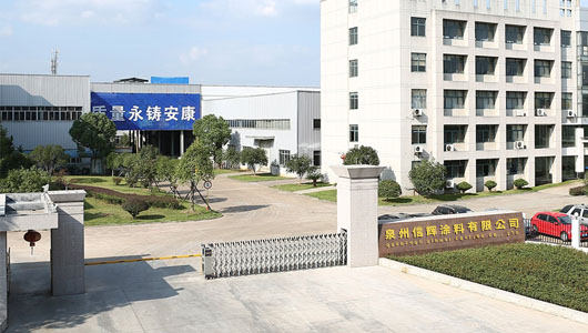 嚴(yán)謹(jǐn)工藝，確保產(chǎn)品質(zhì)量品質(zhì)的保證